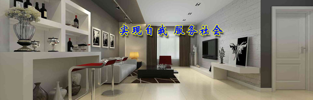 昌平區辦公室裝修效果圖